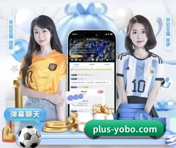 yobo体育：连接你我，点亮智慧生活